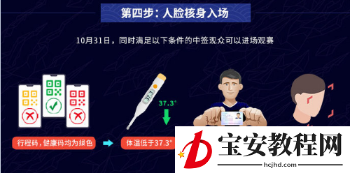 英雄联盟s10门票在哪买