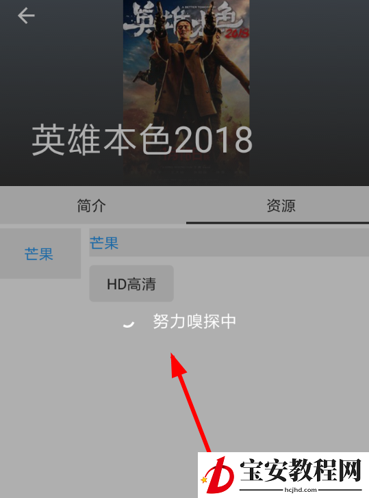 XM追啦中进行投屏的详细图文讲解