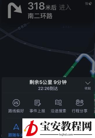 百度地图设置投影导航的操作过程