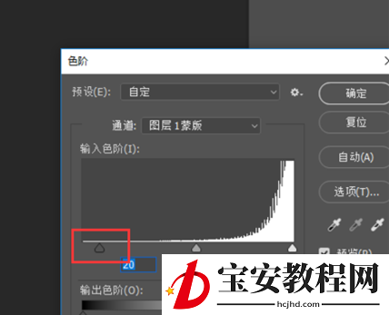 Photoshop提取图片线稿的详细操作教程
