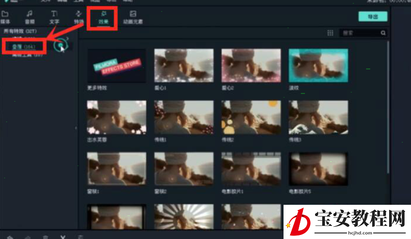 万兴喵影如何去除视频水印?万兴喵影视频水印去除教程
