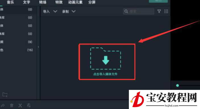 万兴喵影如何去除视频水印?万兴喵影视频水印去除教程