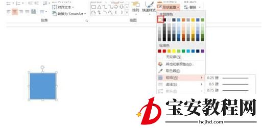 PPT给图片做出立体剪切效果的操作方法