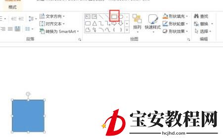 PPT给图片做出立体剪切效果的操作方法