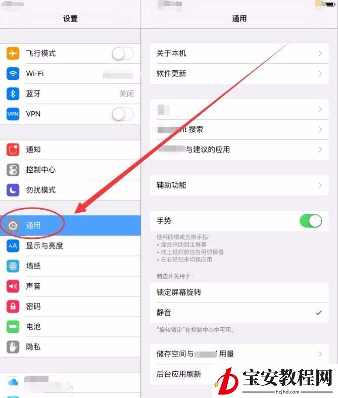 ipad中屏幕变大的具体图文讲解