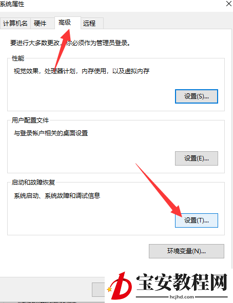 为什么win10电脑关机了又自动启动?win10电脑关机了又自动启动的解决方法