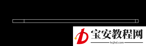 CAD制作钉子的基础操作过程