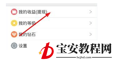 au直播提现U币的具体流程介绍