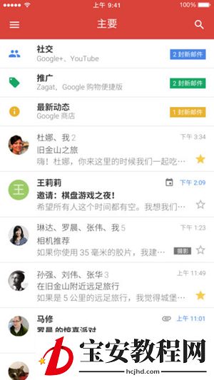 gmail登录失败的解决方法