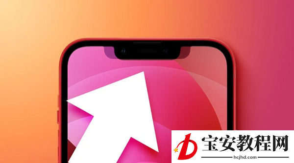 iPhone13刘海缩小了多少?iPhone13刘海缩小介绍