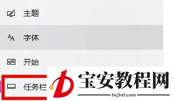 win11电脑查看不到wifi图标怎么办?win11电脑wifi图标消失解决方法