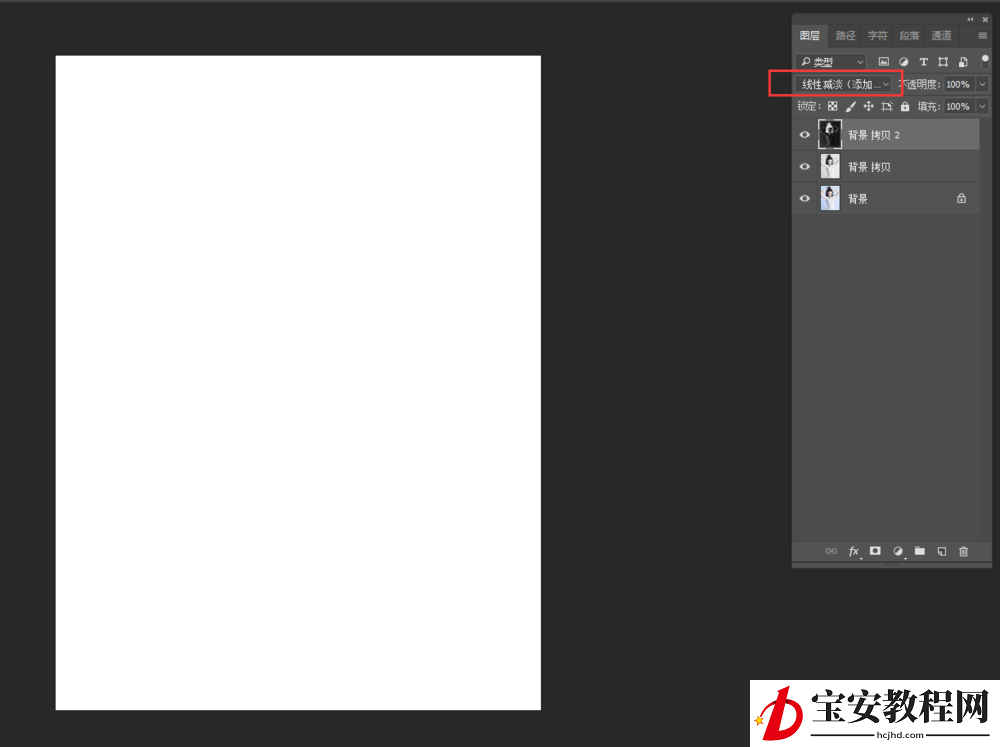 Photoshop提取图片线稿的详细操作教程