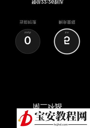 百度地图设置投影导航的操作过程