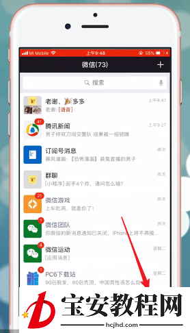 在微信里将收藏发朋友圈的详细操作