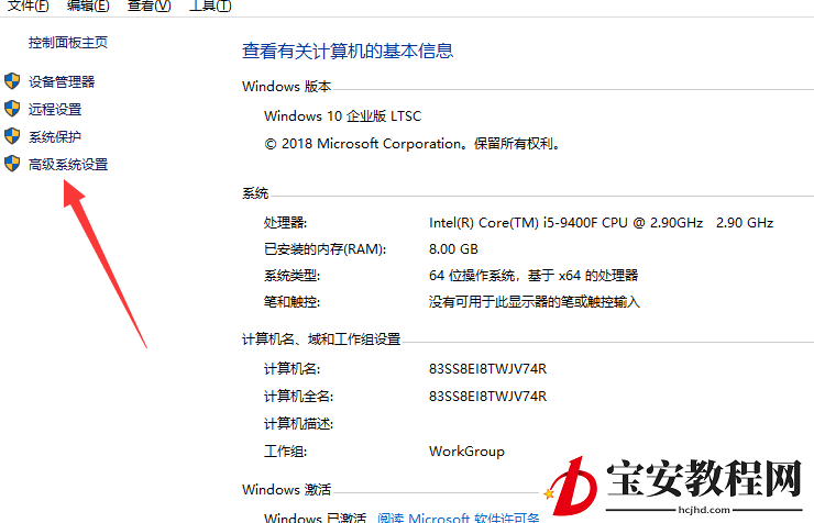 为什么win10电脑关机了又自动启动?win10电脑关机了又自动启动的解决方法