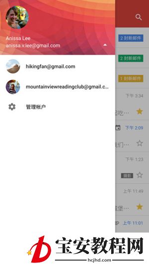 gmail登录失败的解决方法