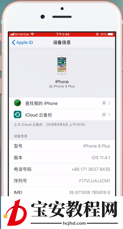 苹果手机中查看版本的详细操作方法