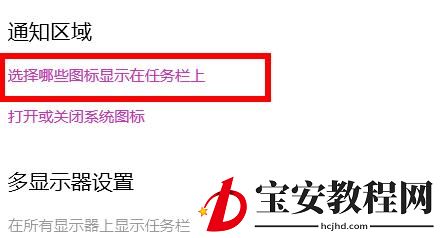 win11电脑查看不到wifi图标怎么办?win11电脑wifi图标消失解决方法