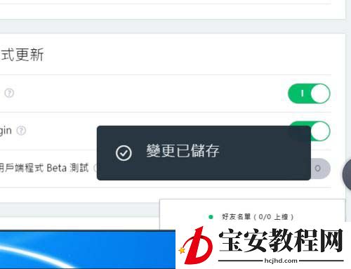 Origin橘子平台设置游戏下载速度的具体操作方法