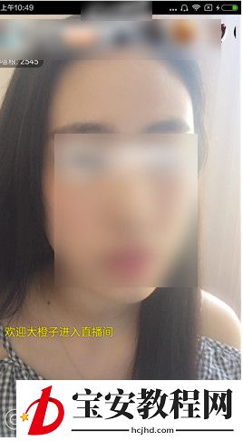 在游戏猫APP中观看直播的具体方法