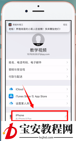 苹果手机中查看版本的详细操作方法