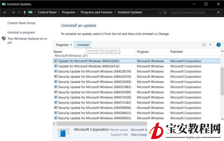 win10更新补丁KB4532695后声音网络连接怎么办(2)