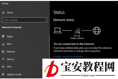 win10更新补丁KB4532695后声音网络连接怎么办(3)