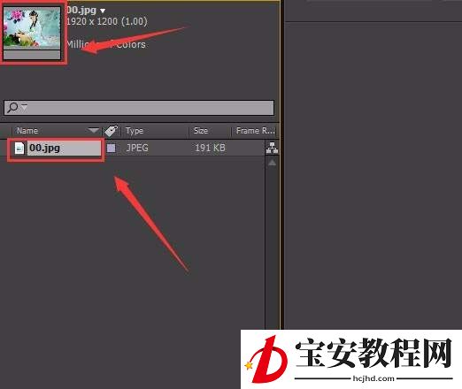 AE为图片做出spotlight光照效果的图文操作