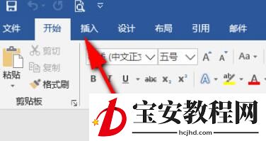word2010怎么设置图片环绕方式-word2010设置图片环绕方式的方法