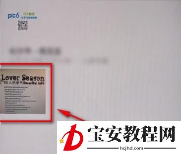 有道词典APP翻译图片的详细操作