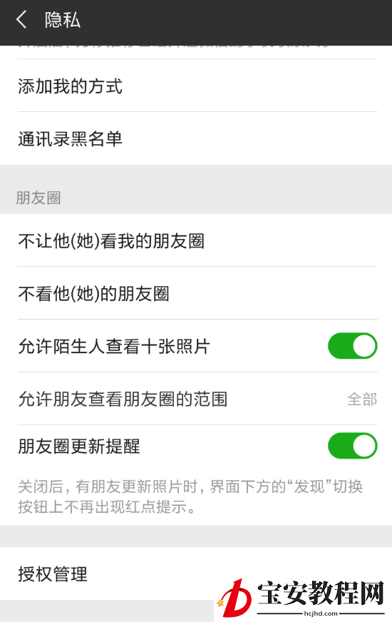 中青看点账号注销的方法介绍