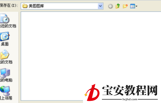 光影魔术手输出高清图片的简单操作