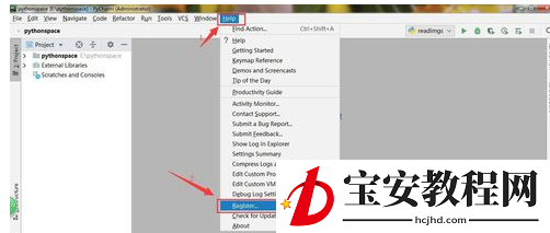 PyCharm查看有效期的操作方法