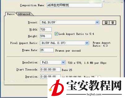 AE做出绿色冲击波效果的操作过程