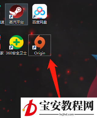 橘子平台origin怎么新增非origin的游戏？橘子平台origin新增非origin的游戏教程