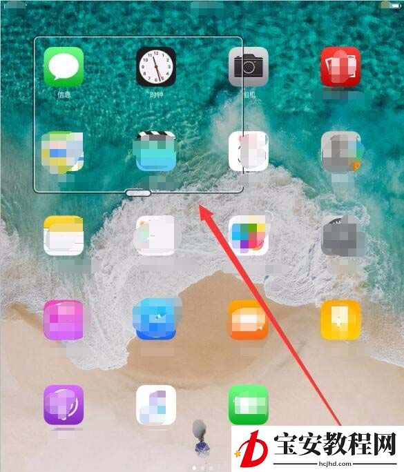 ipad中屏幕变大的具体图文讲解