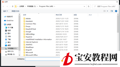 橘子平台origin怎么新增非origin的游戏？橘子平台origin新增非origin的游戏教程