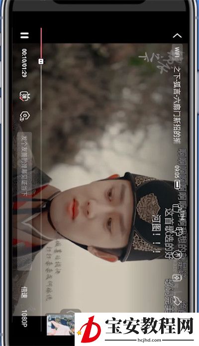 b站在后台播放的详细方法