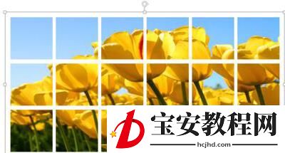 PPT给图片做出立体剪切效果的操作方法