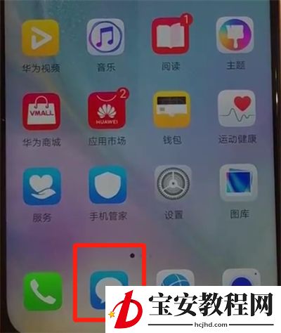 华为nova4中切换手写的操作教程