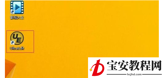 UE编辑器注册激活步骤