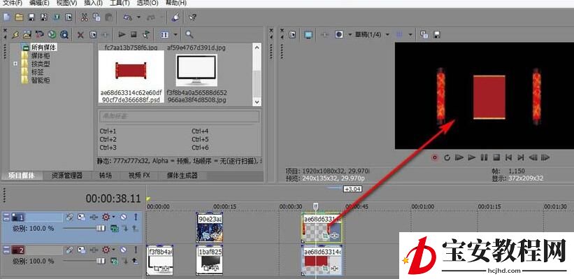 vegas嵌套功能使用教程方法