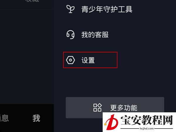 抖音不是互相关注能不能发消息？抖音不是互相关注是否能发消息介绍