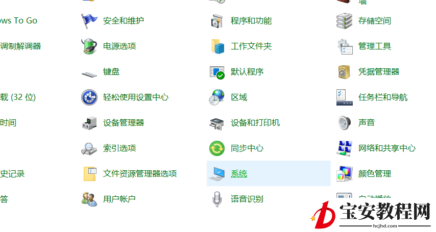 为什么win10电脑关机了又自动启动?win10电脑关机了又自动启动的解决方法
