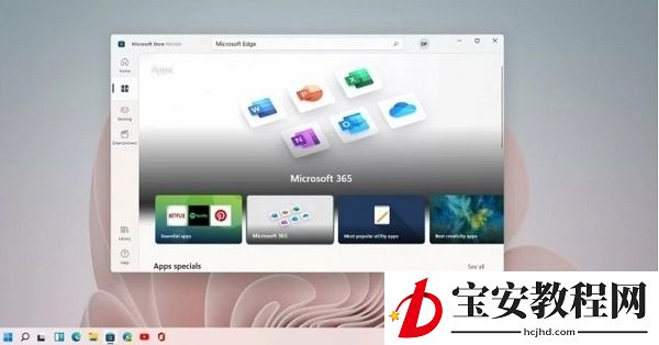 Win11怎么找不到微软商店？Win11找不到微软商店解决办法