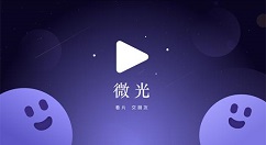 微光怎么屏蔽朋友动态?微光屏蔽指定人动态方法