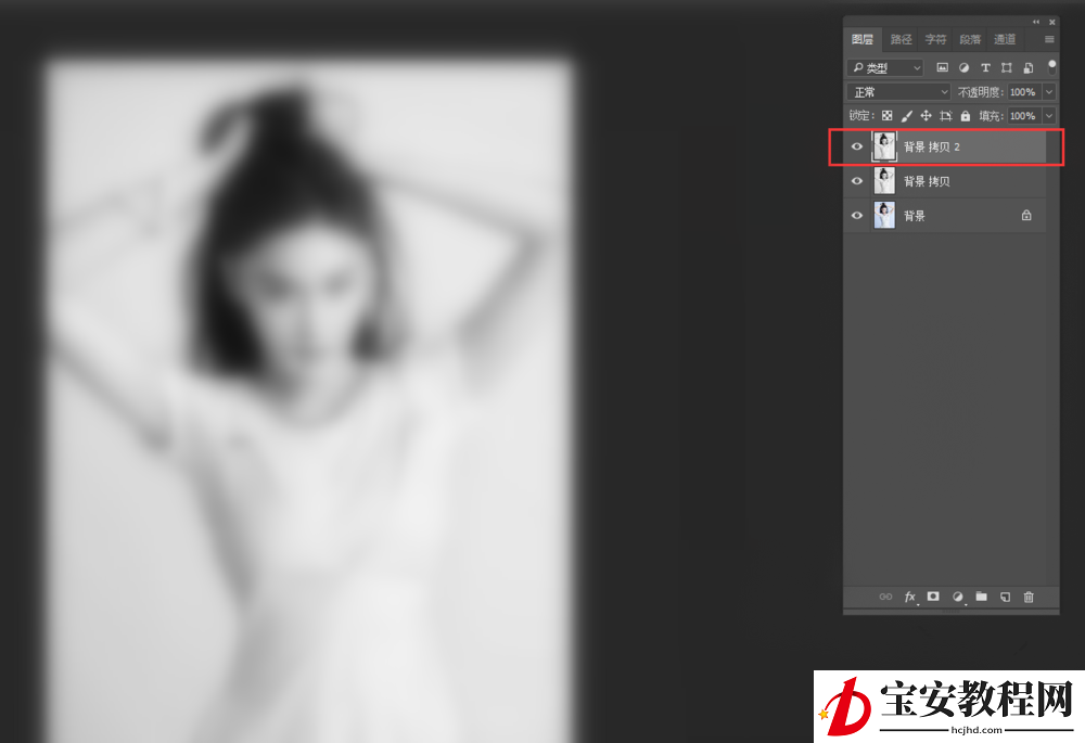 Photoshop提取图片线稿的详细操作教程