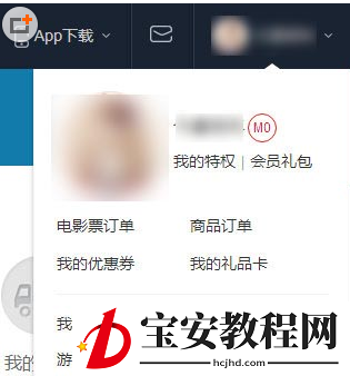 在时光网中取消订单的图文教程