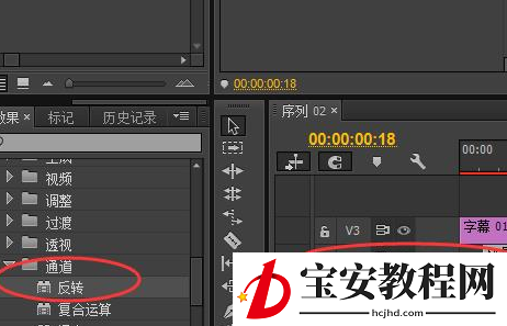 premiere打造相机快门拍照效果的图文操作
