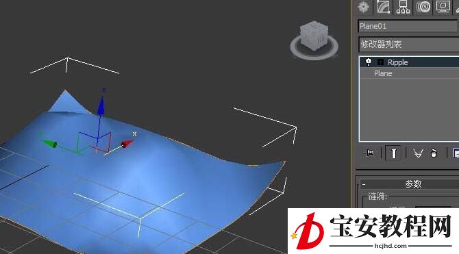 3dmax涟漪命令使用操作